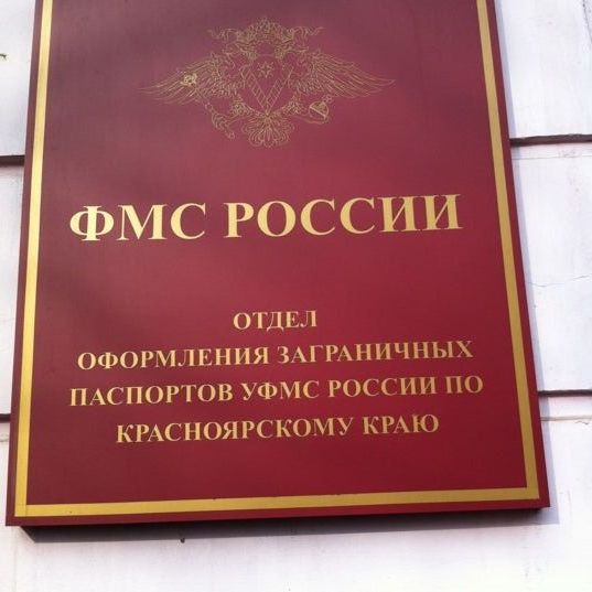прописка в Лениногорске